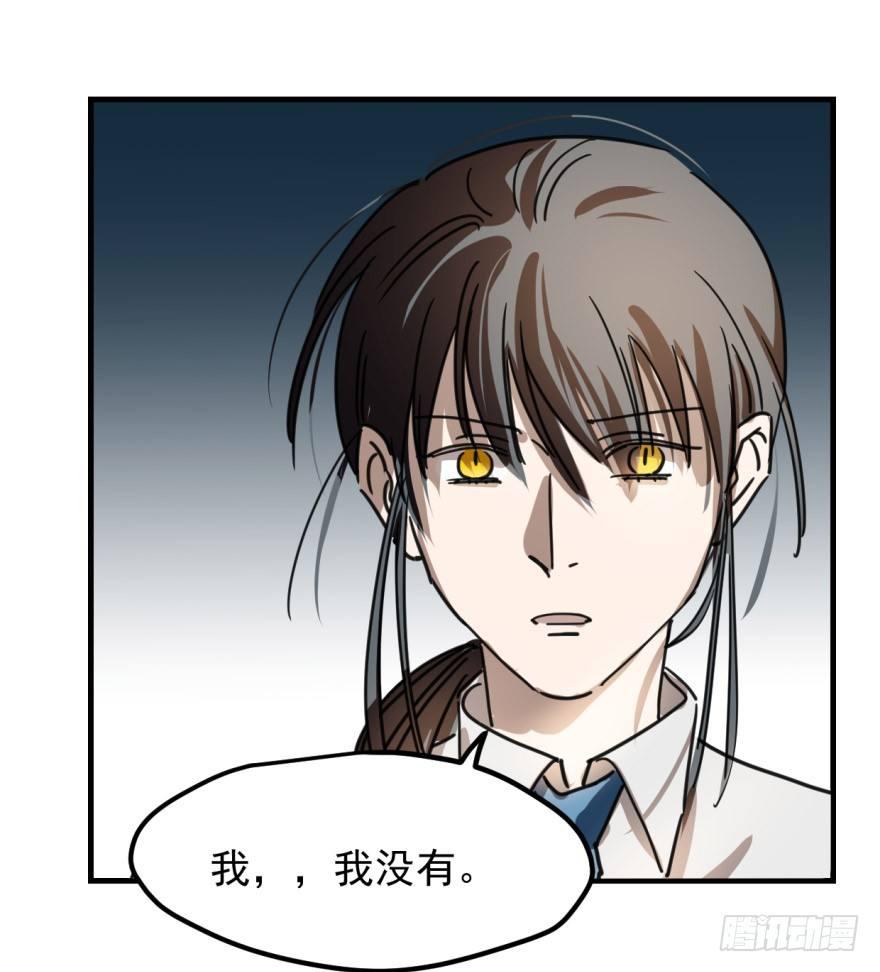 第十一话 目不转睛19