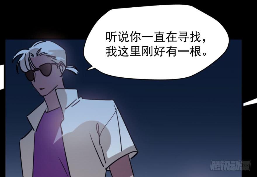 第五十三话 暗潮涌动28