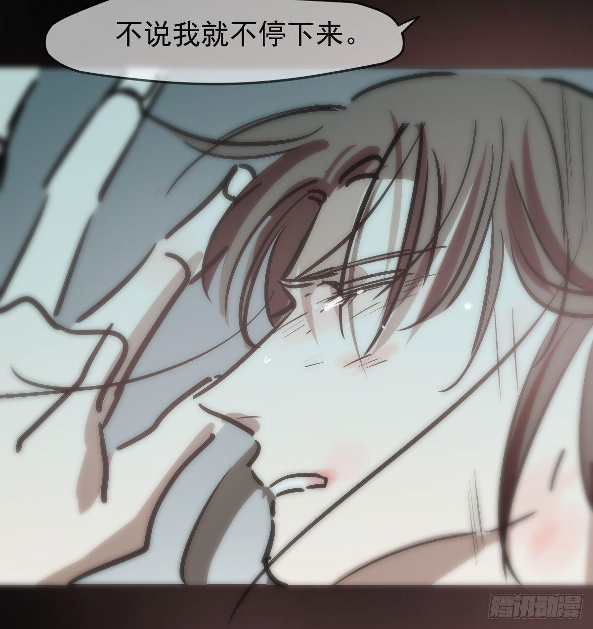 第八十话 不成亲了70