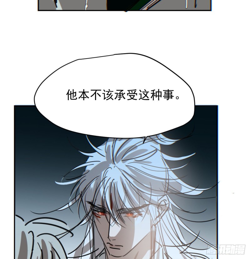 第133话 玄龙珠15