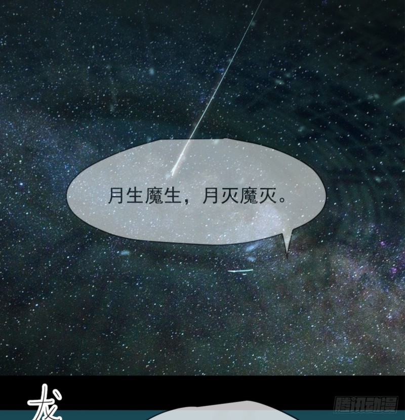 第111话 敖故上天6