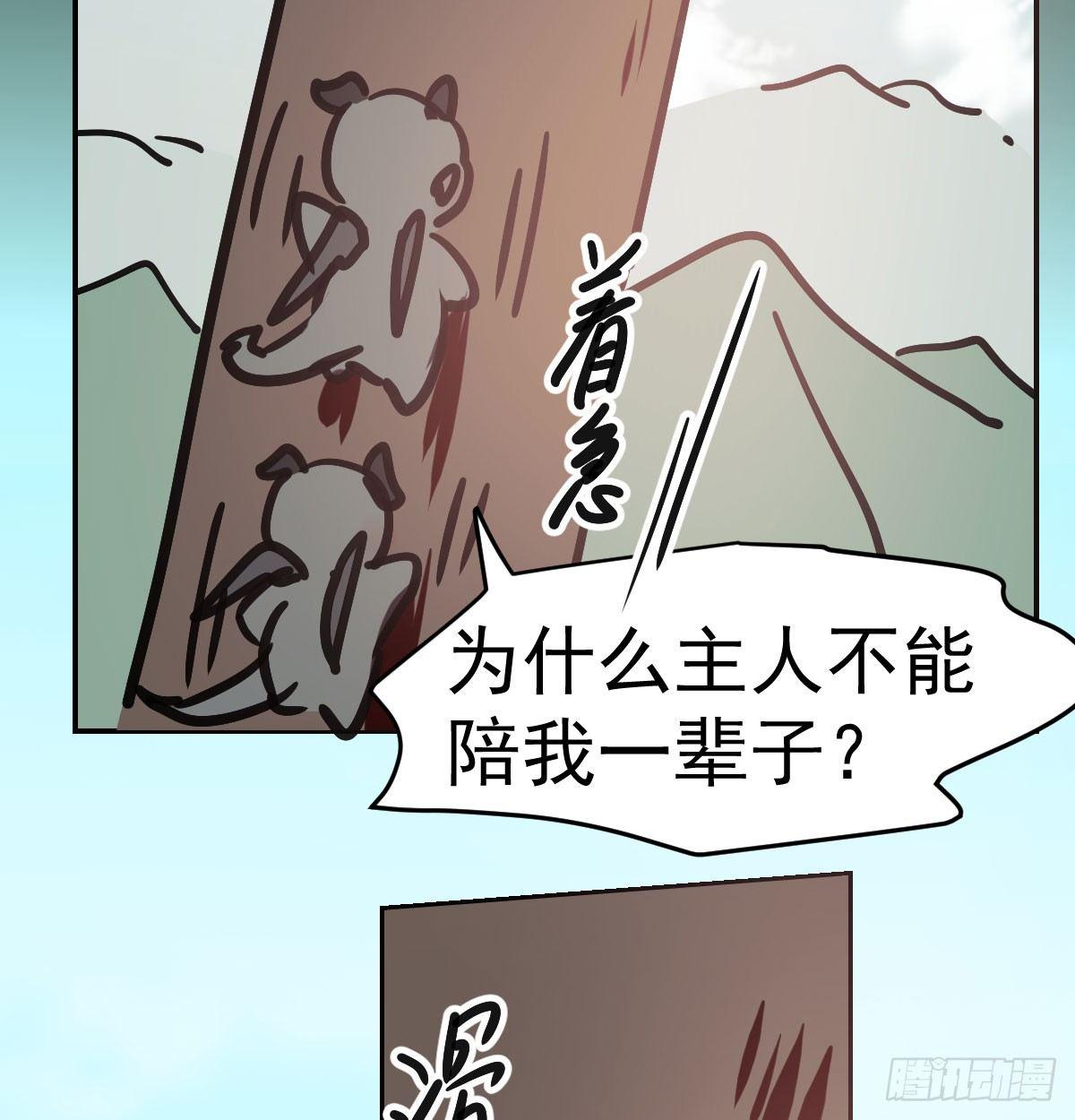 第七十七话 紧紧抱住66