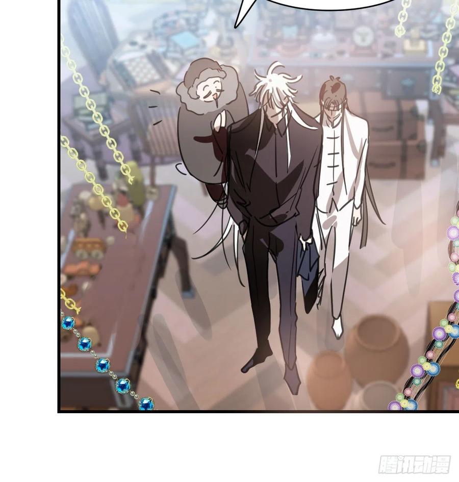 第161话 舔舐伤口74