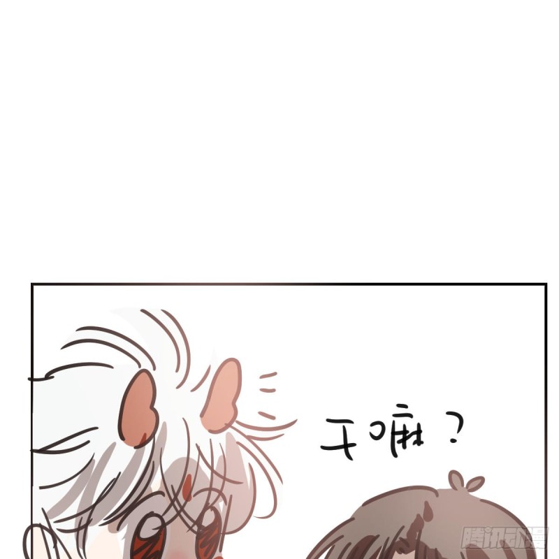 第134话 玉扳指82