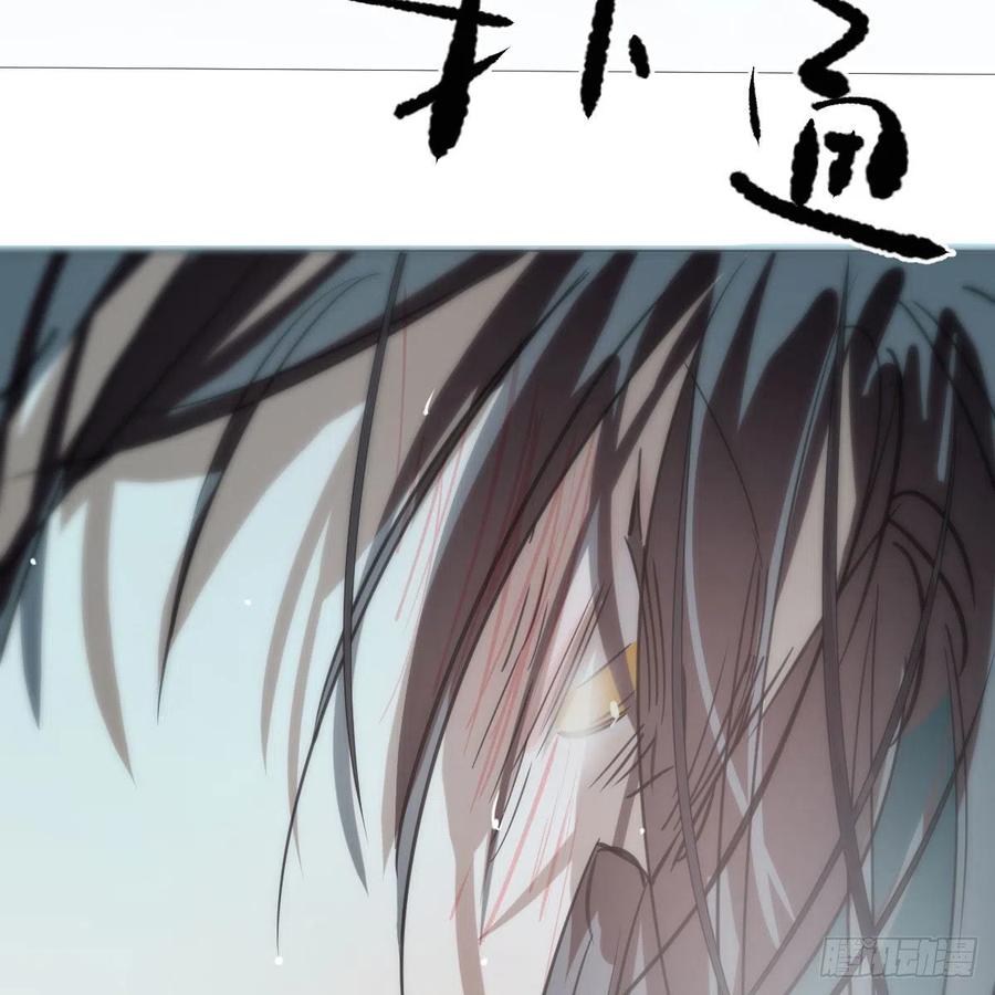 第165话 请触碰我77
