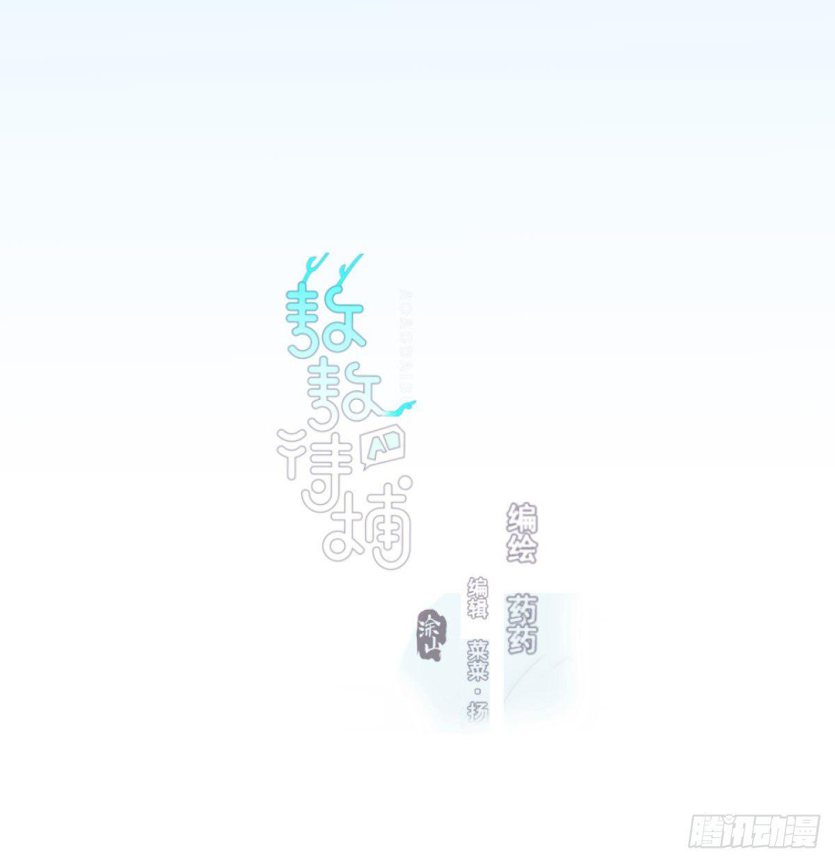 第八十二话 正好碰到2