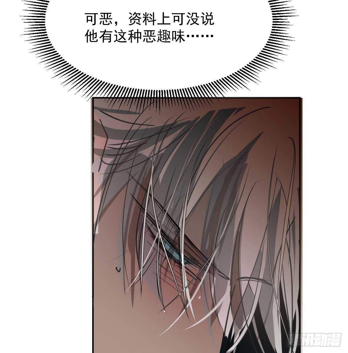 仲夏绮夜谭第四夜65