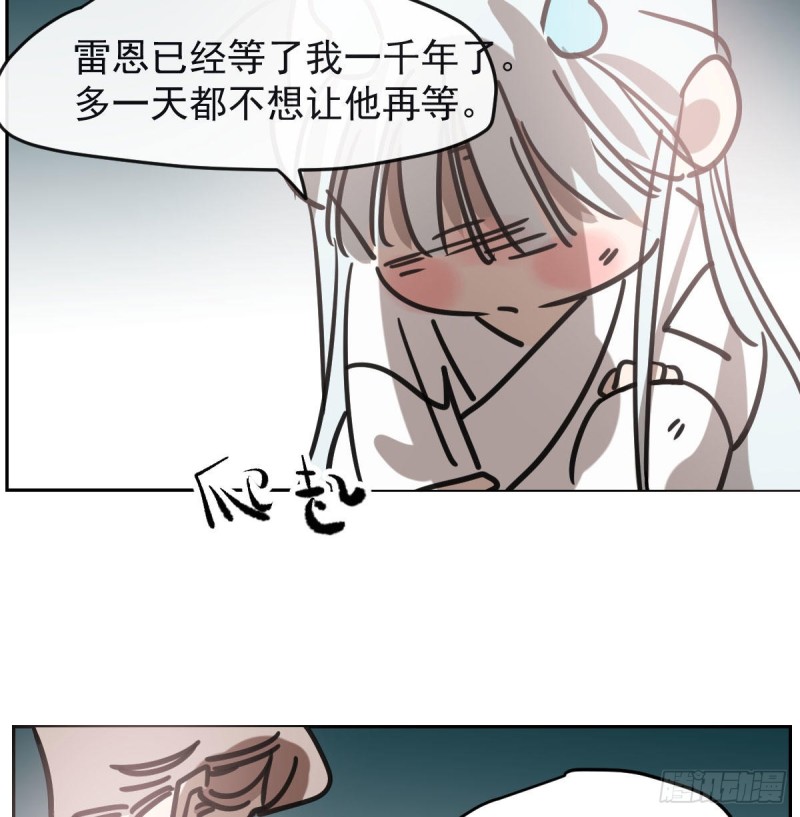 第152话 要一千年68