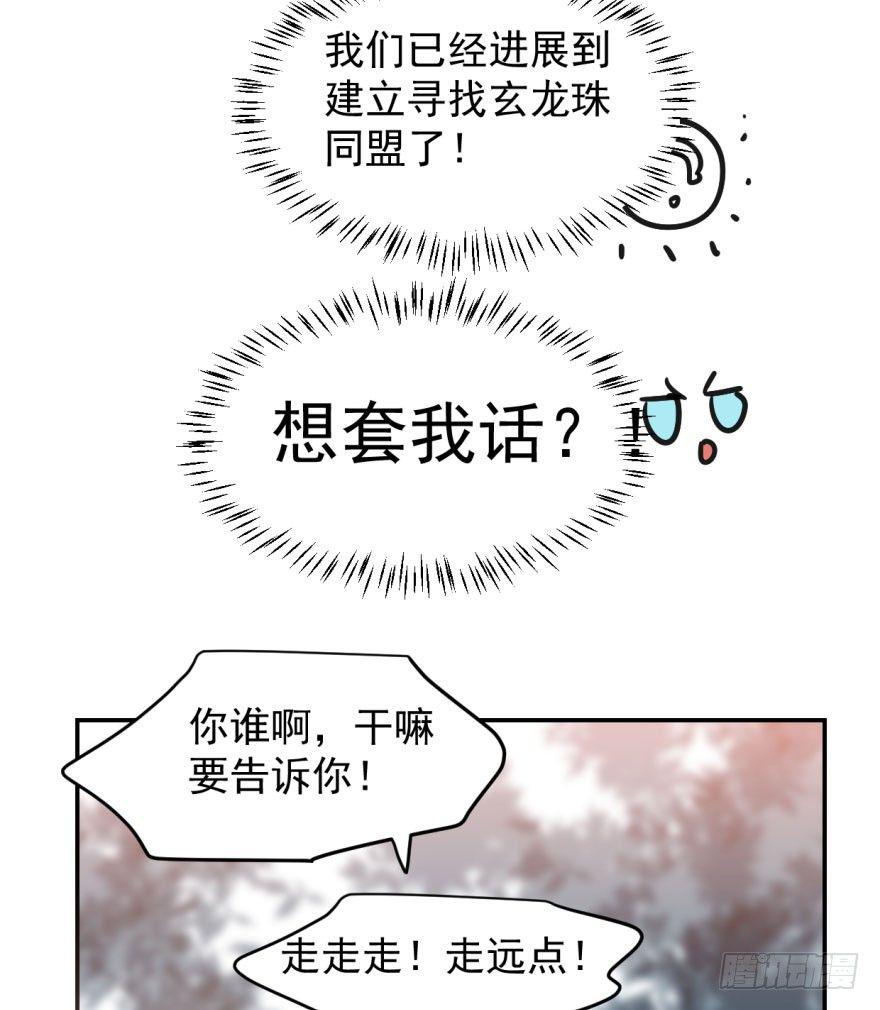 第十八话 情不自禁22