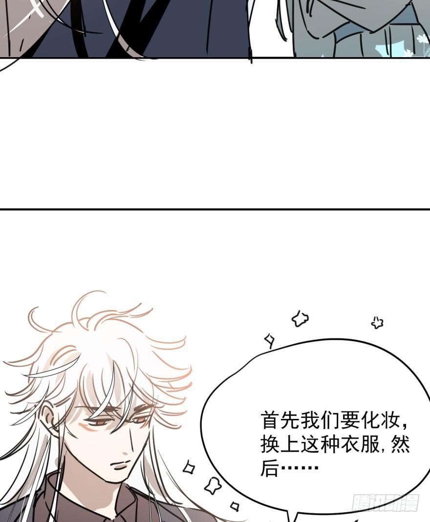 第二十四话 雷恩晕倒9