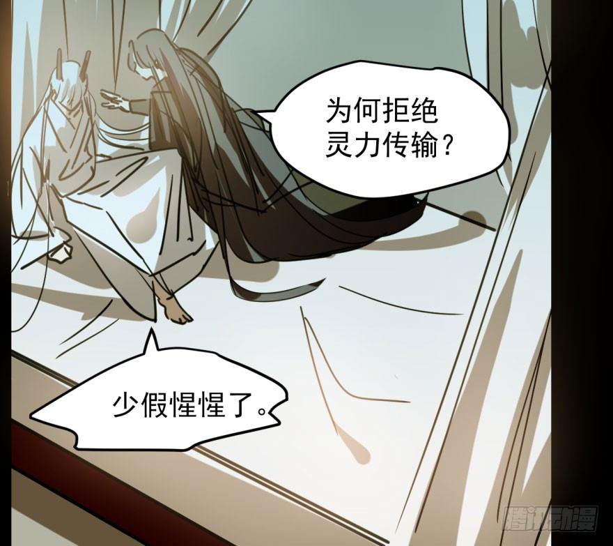 第五十话 一下子就变大了41