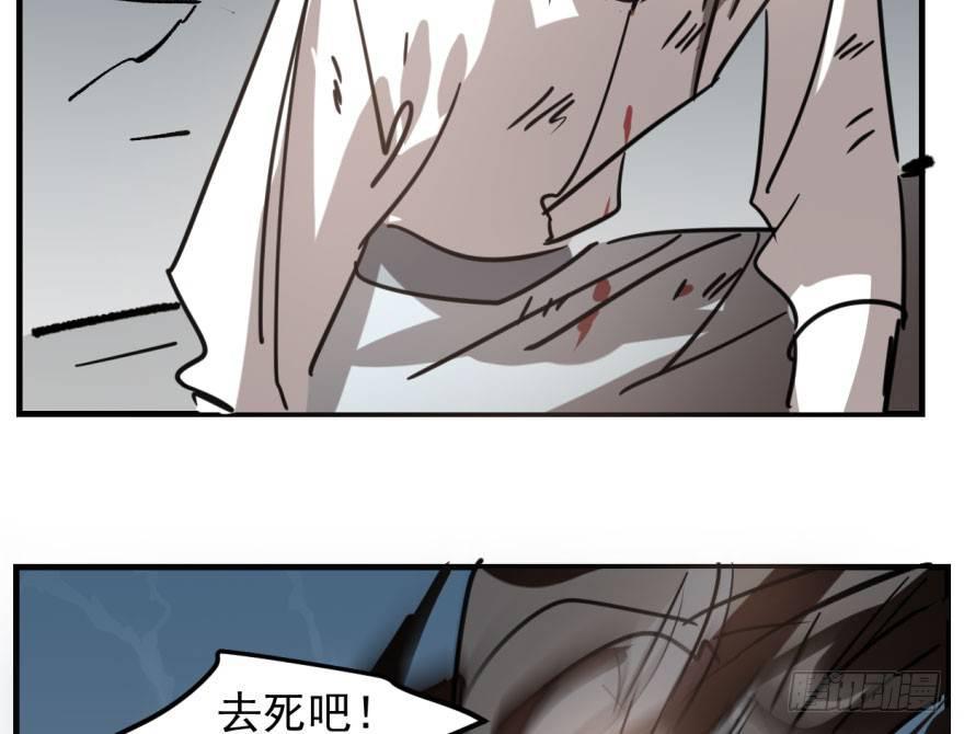 第五十六话 差点得手59