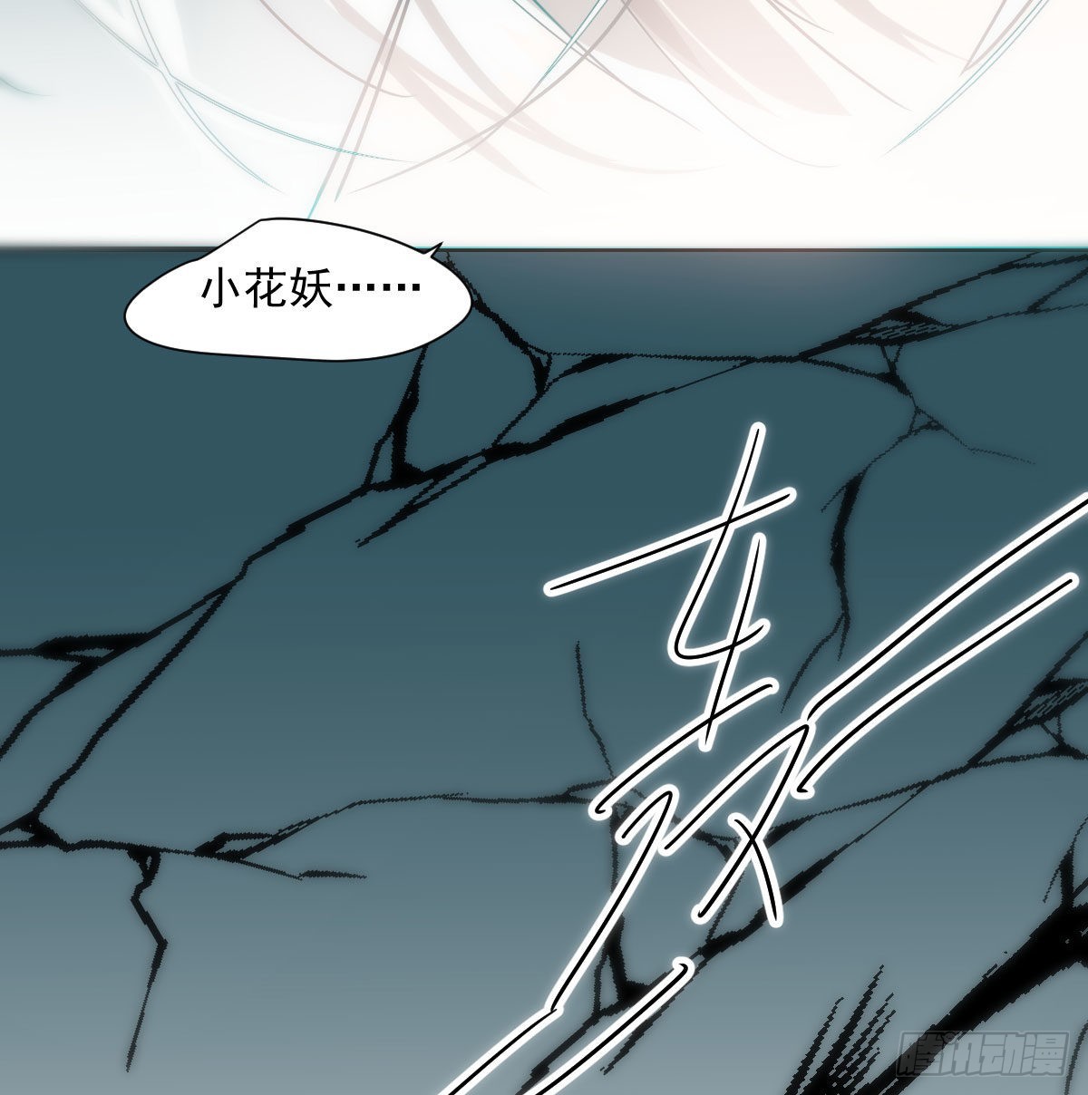 第198话 回不去了57