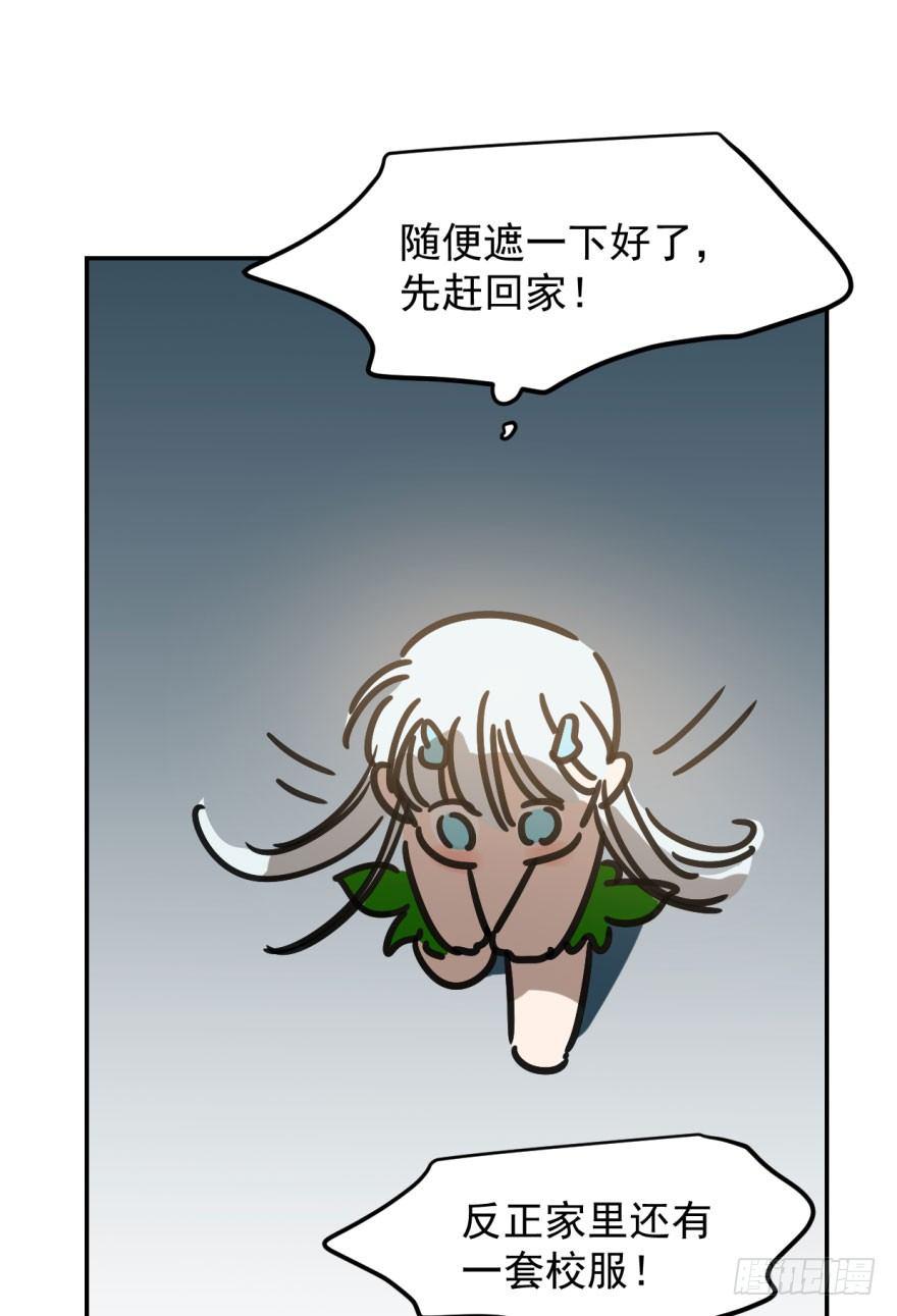 第二十话 雷恩真好21