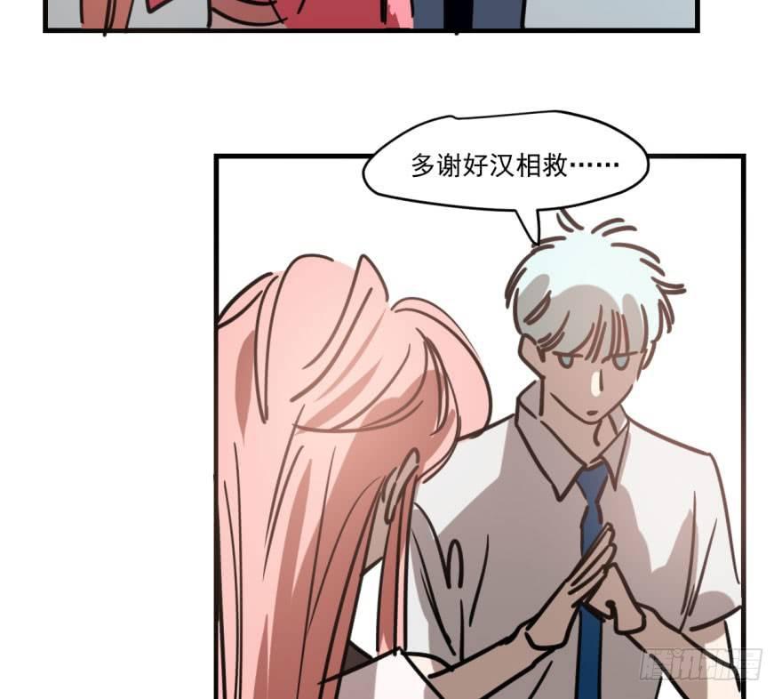 第五十二话 大变活鱼55