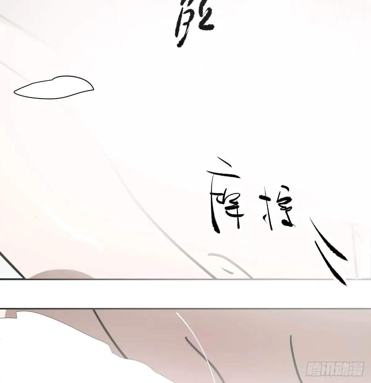后篇11  亲亲（4）43