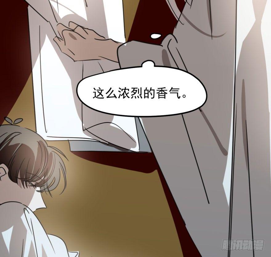 第二十九话 敖敖敲门21
