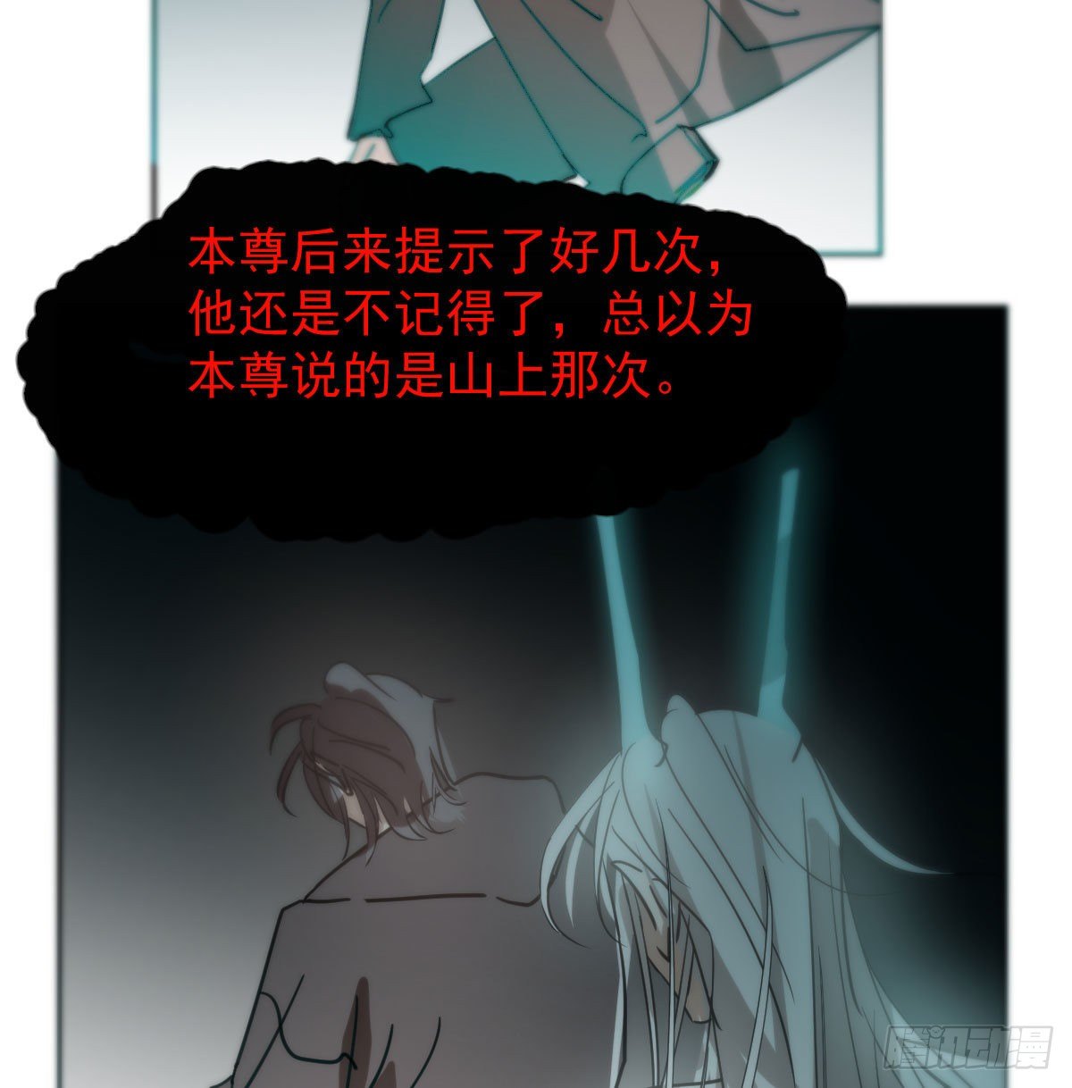 第176话 初入花海55