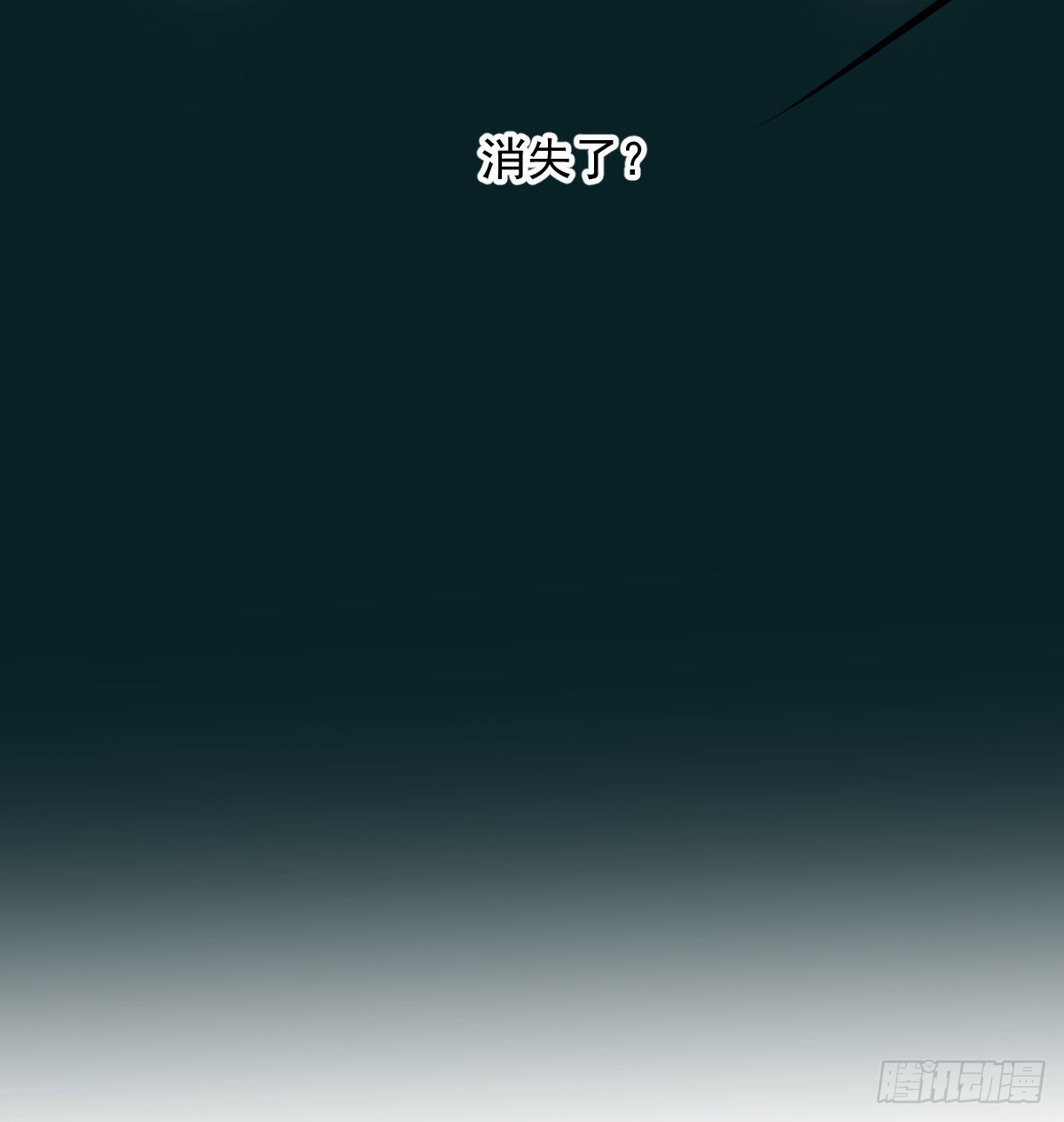 第203话 是重离吗84
