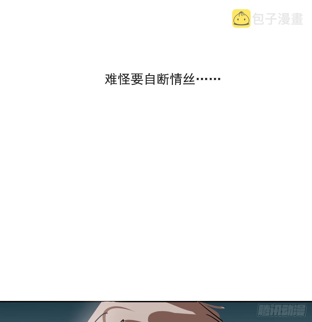 第194话 以退为进25