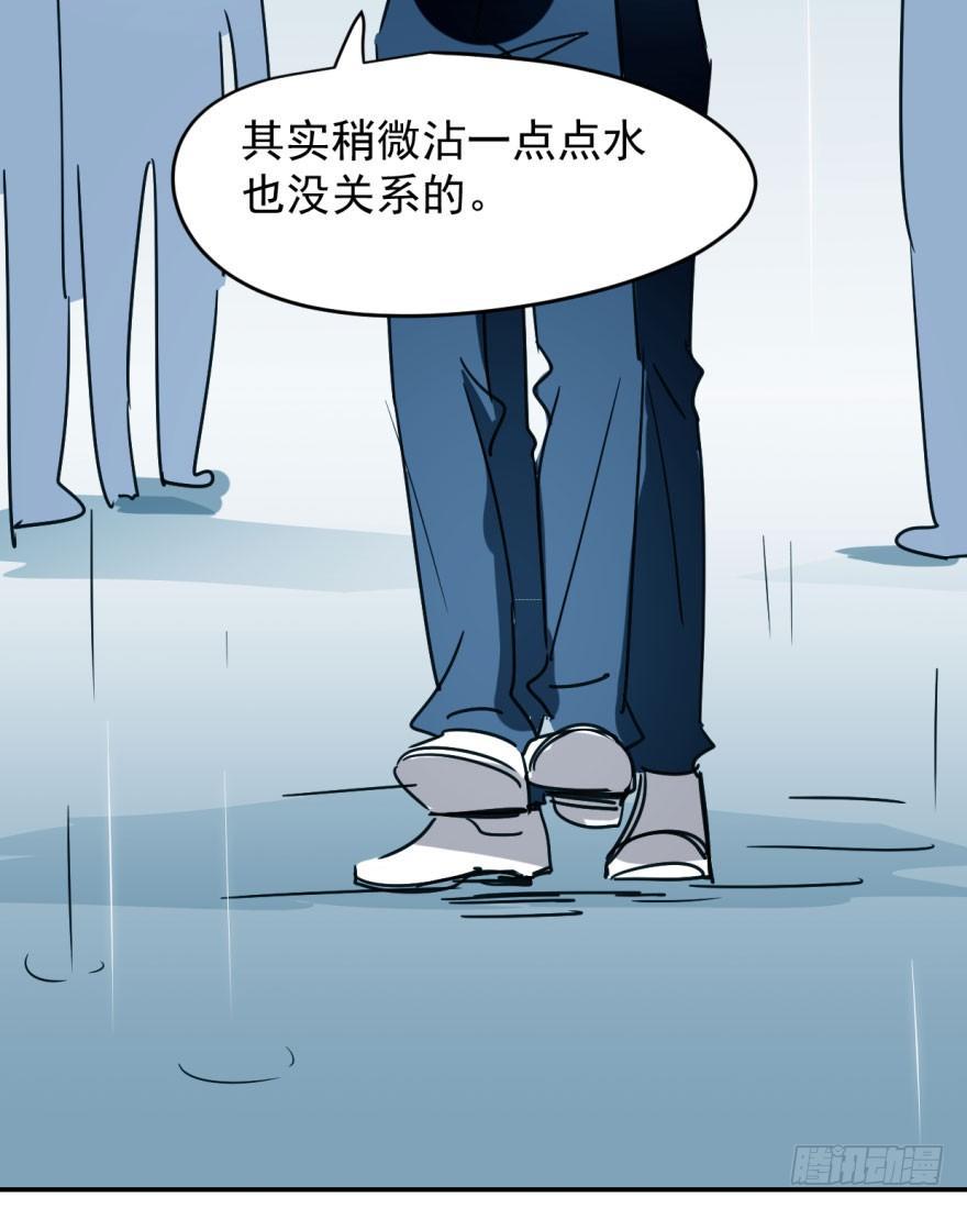 第十五话 相拥而睡53