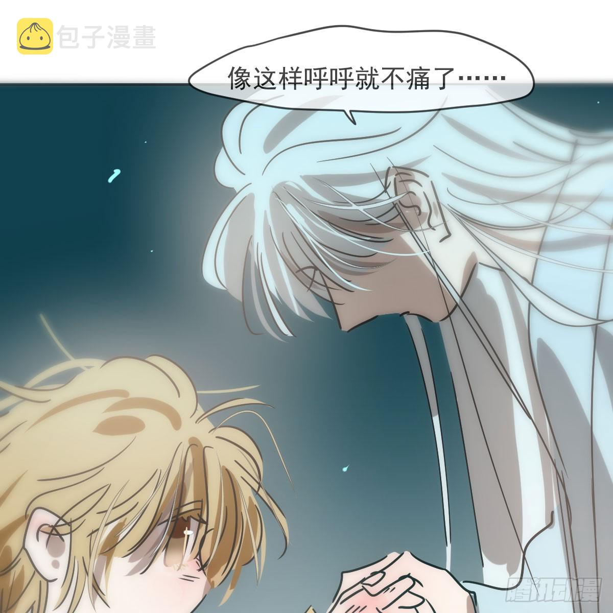第213话 抱抱54