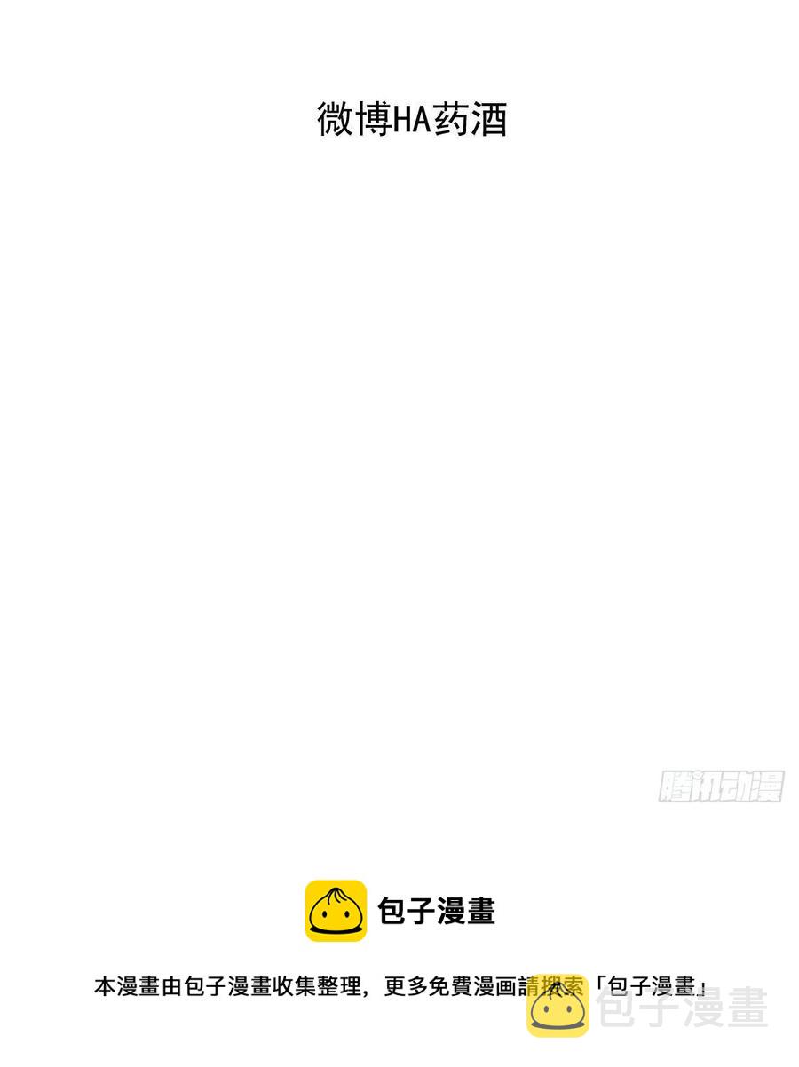 第159话 你我之间85