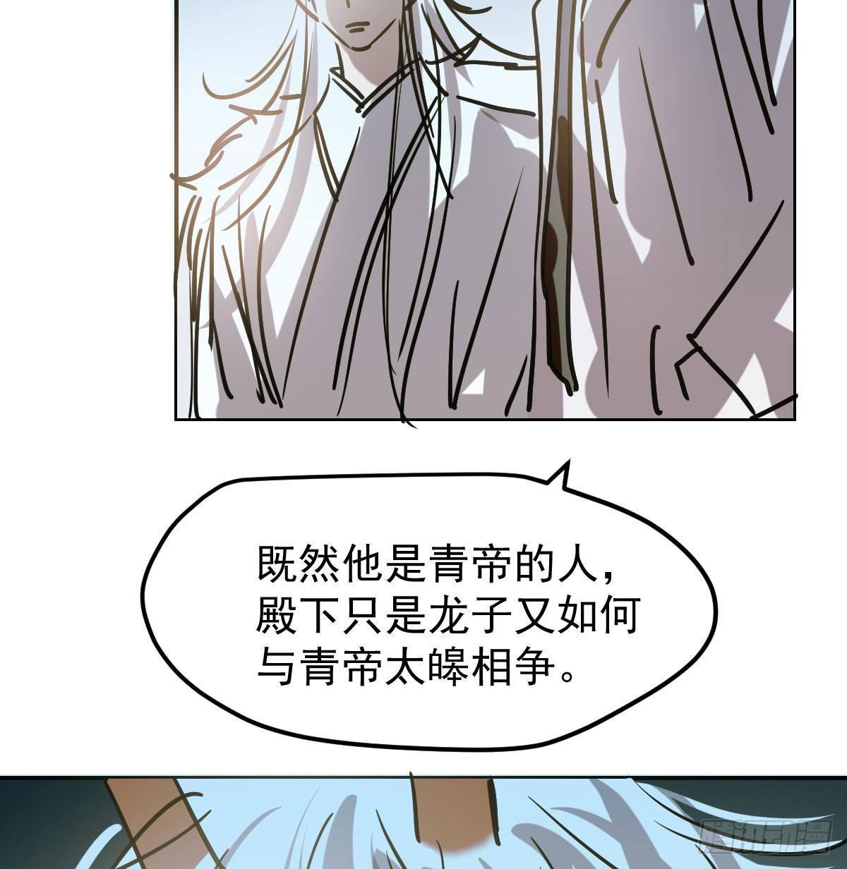 第八十六话 万古朝会31