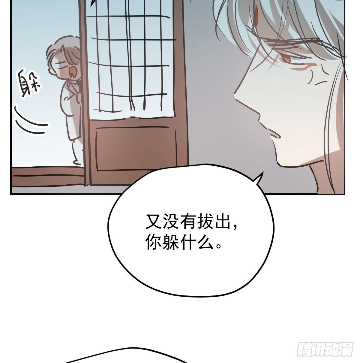 第九十四话 敖敖和雷恩分开了25
