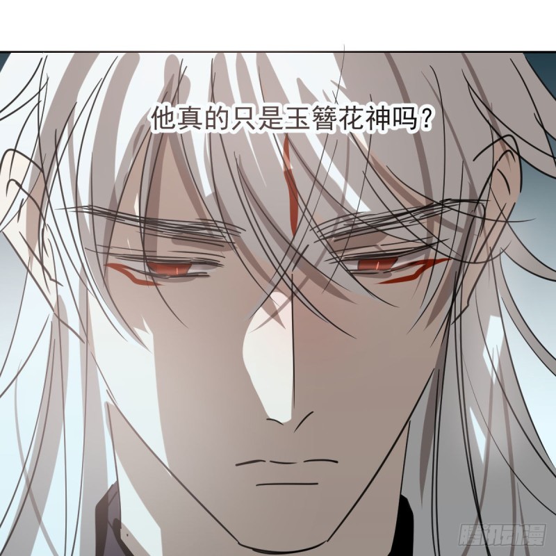 第125话 敖故触诊78