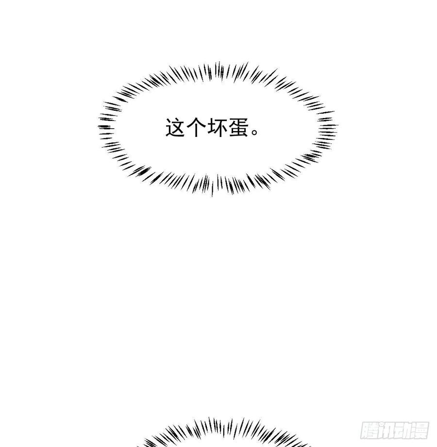 特别篇 气味（一）29
