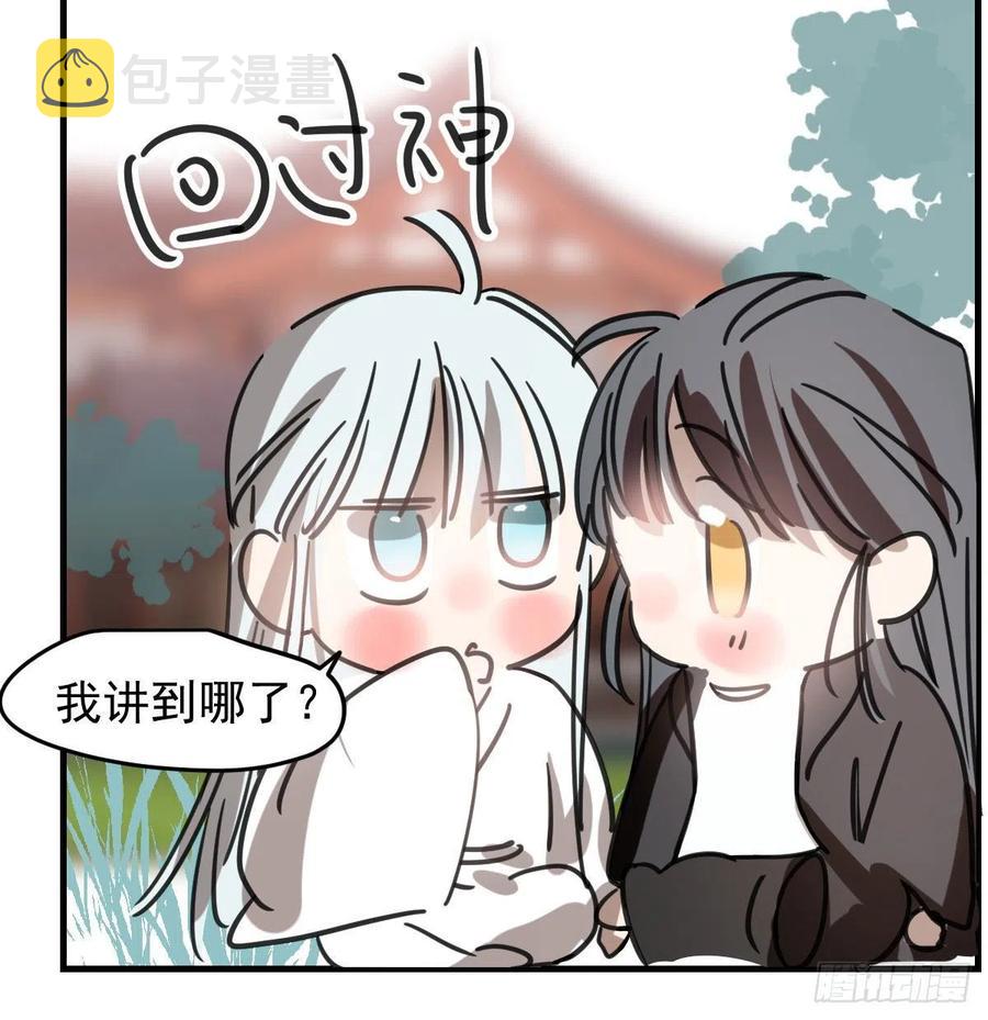 第162话 吾之所爱52