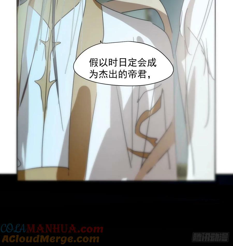 第230话 交缠18