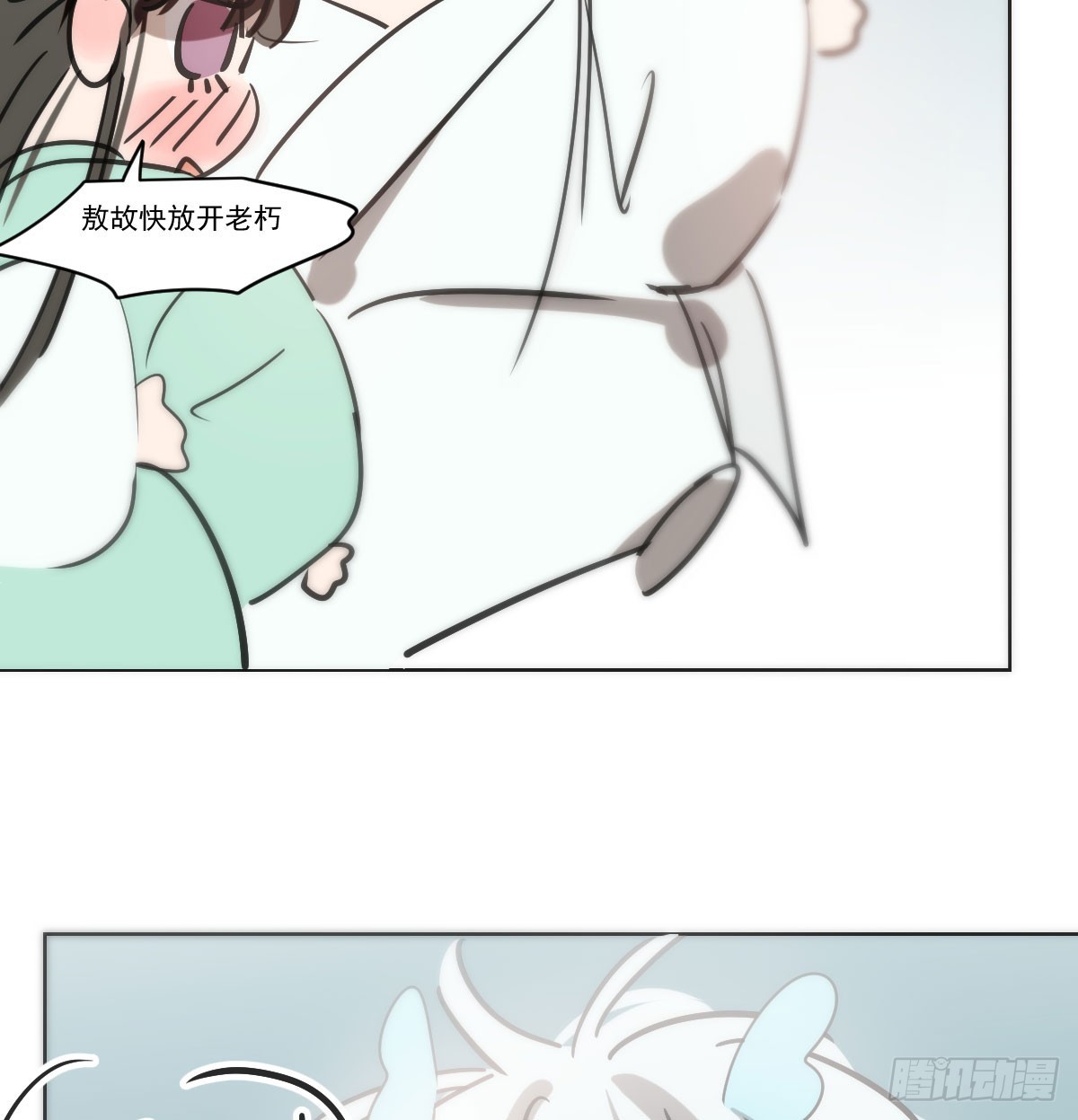第217话 天界来人65
