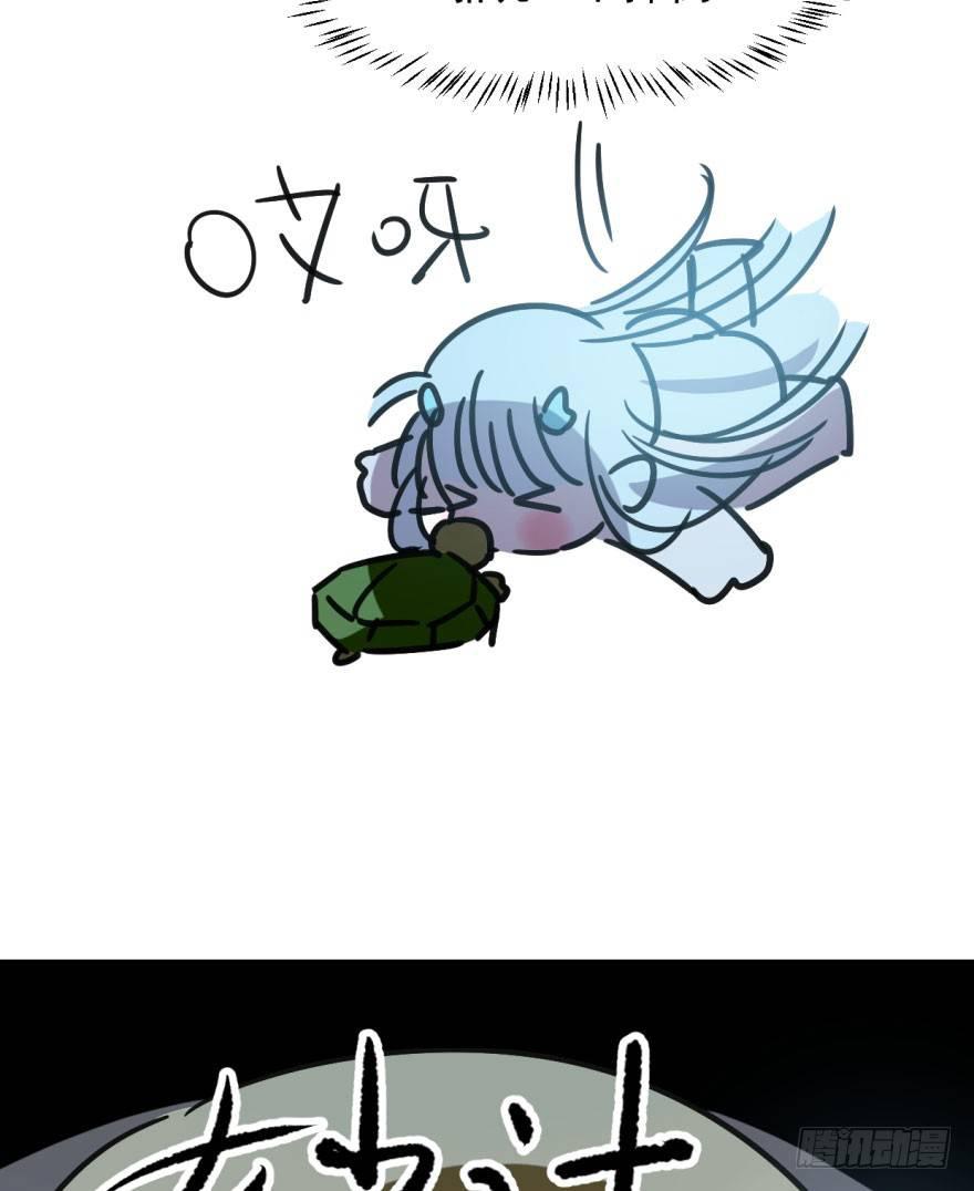 第二十话 雷恩真好7