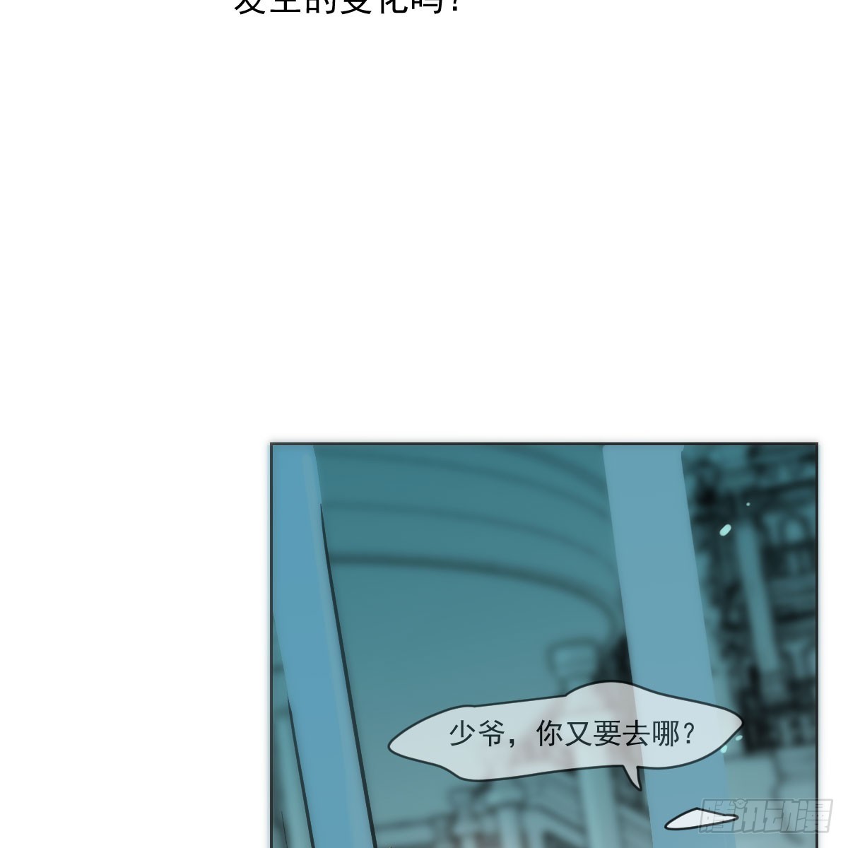 第217话 天界来人26