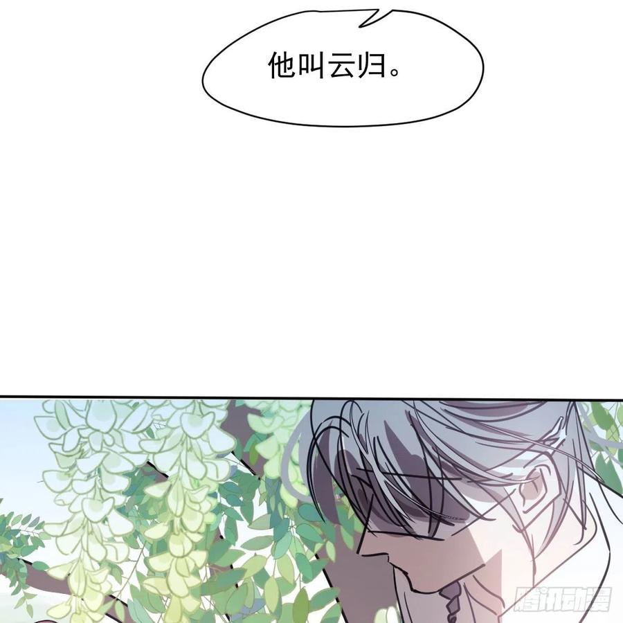 第158话 摘下面具11