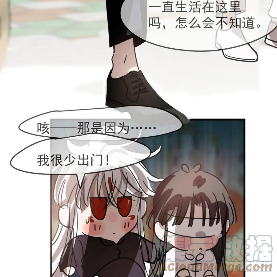 第162话 吾之所爱9