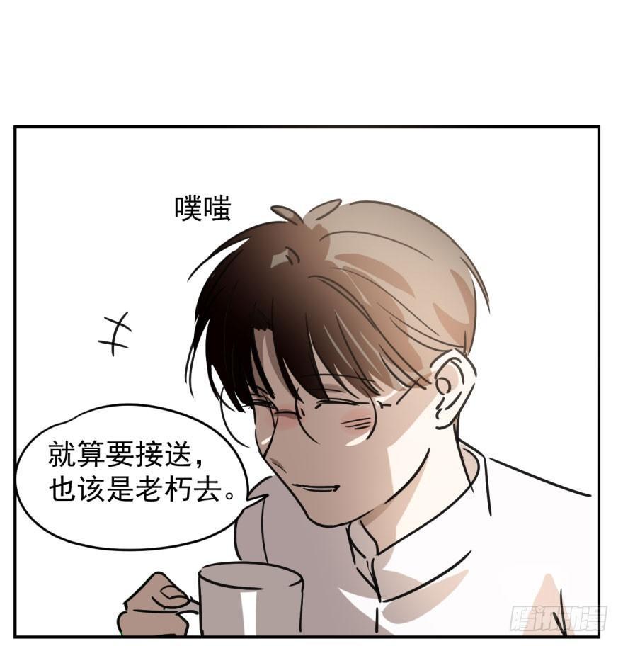 第十八话 情不自禁36