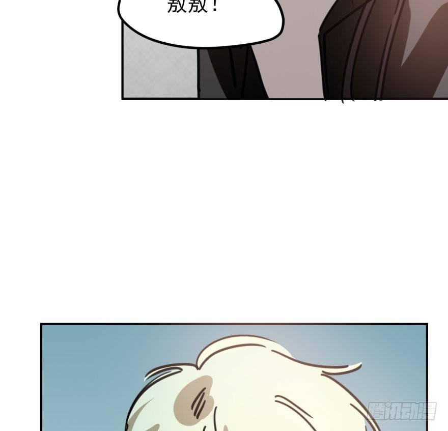 第四十四话 眼神杀人33
