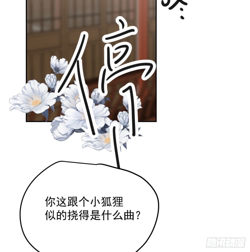 第117话 玄月喝酒3