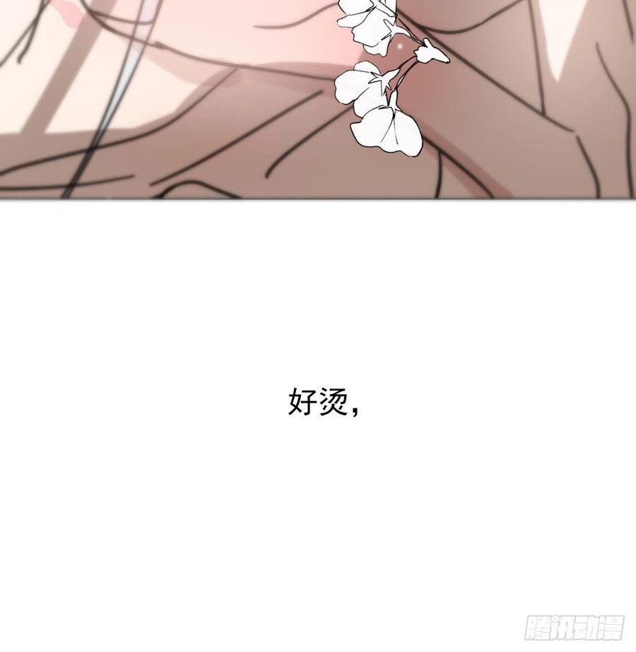 第167话 难以控制53