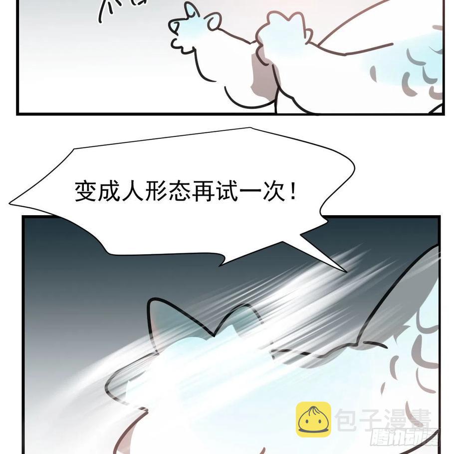 第155话 为你穿衣4