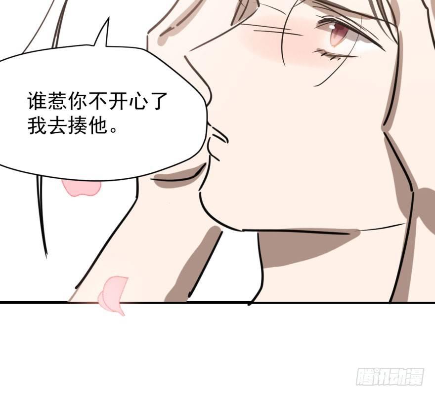 第五十八话 不要皱眉67