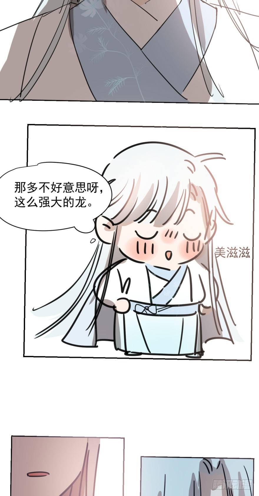 第二十八话 初见端倪31
