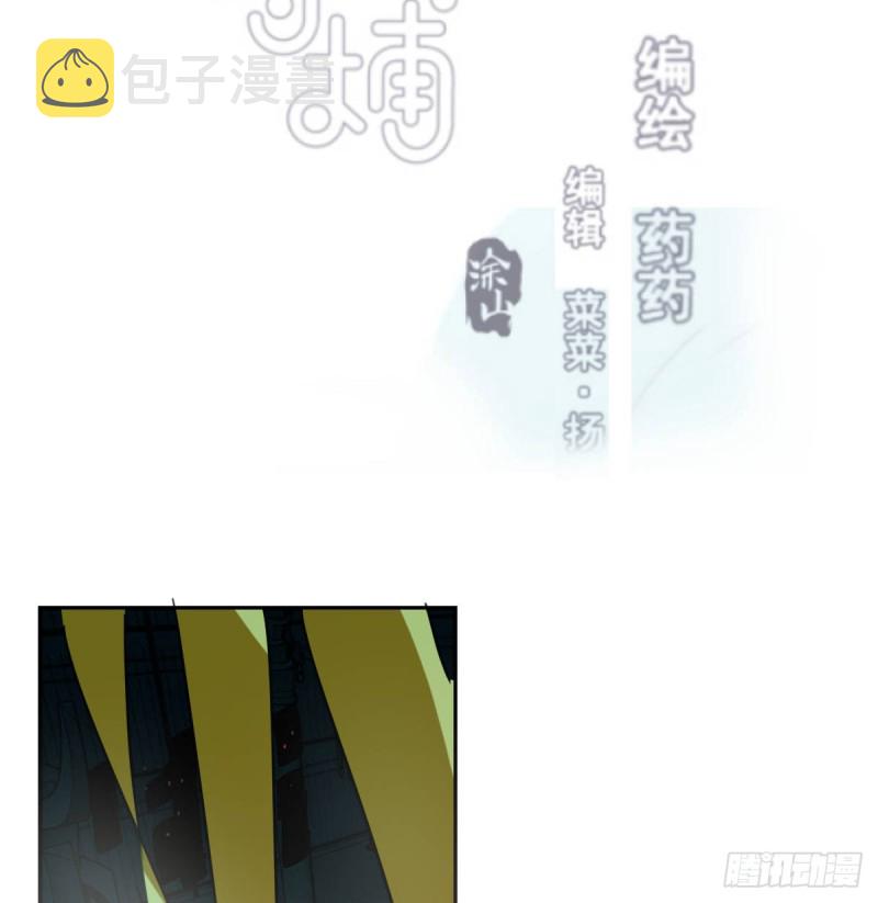 第132话 枝落无声2