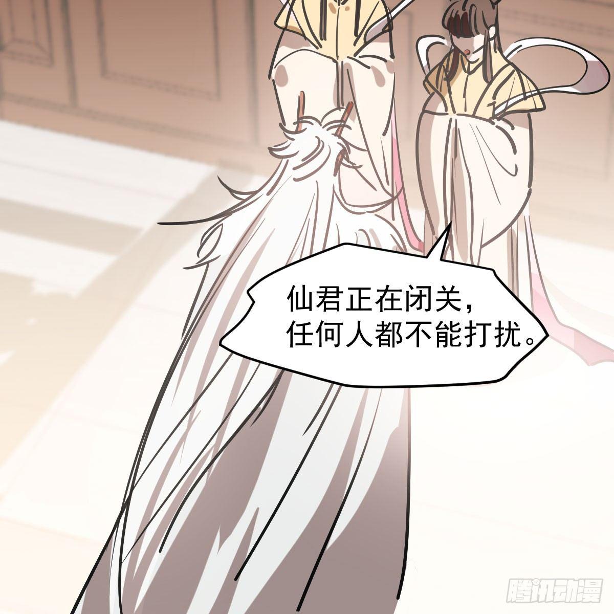 第七十六话 找不到了63