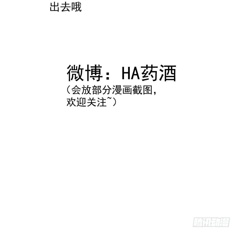 第110话 看你身体74