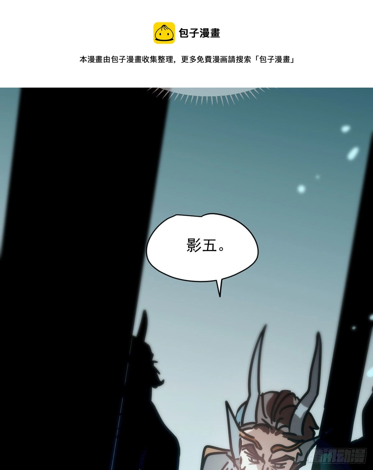 第180话 命悬一线16