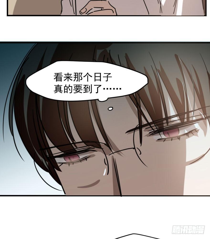 第五十一话 到处找球13